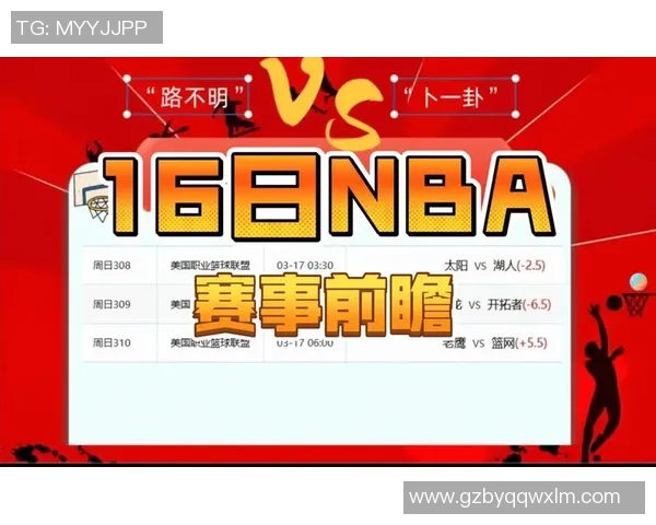 老鹰与篮网对决预测首发阵容分析及比赛前瞻十二月三十一日